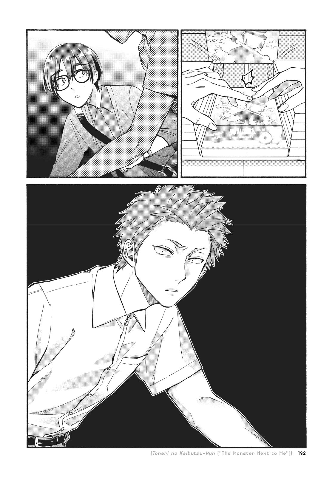 Wotaku ni Koi wa Muzukashii Chapter 74 page 6 - Chapter 74