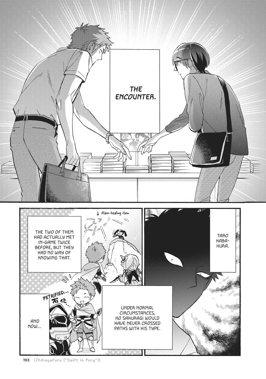 Wotaku ni Koi wa Muzukashii Chapter 74 page 7 - Chapter 74