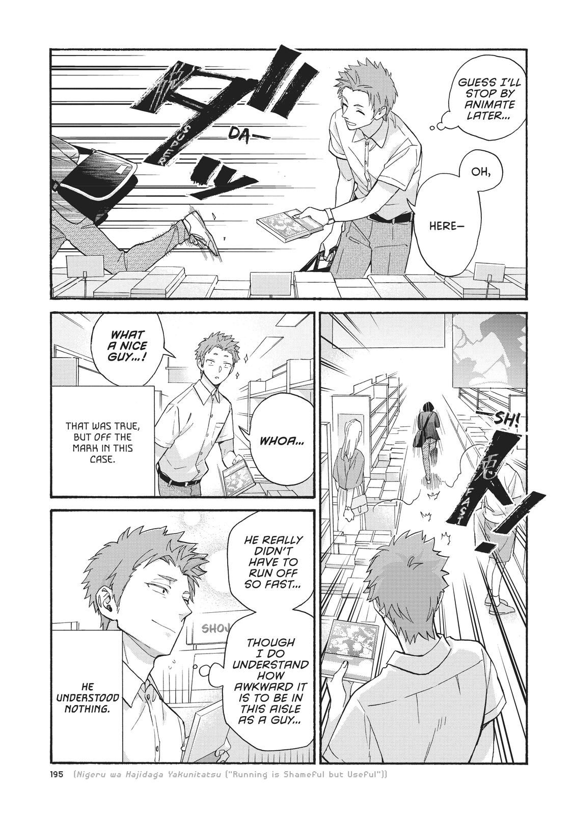 Wotaku ni Koi wa Muzukashii Chapter 74 page 9 - Chapter 74