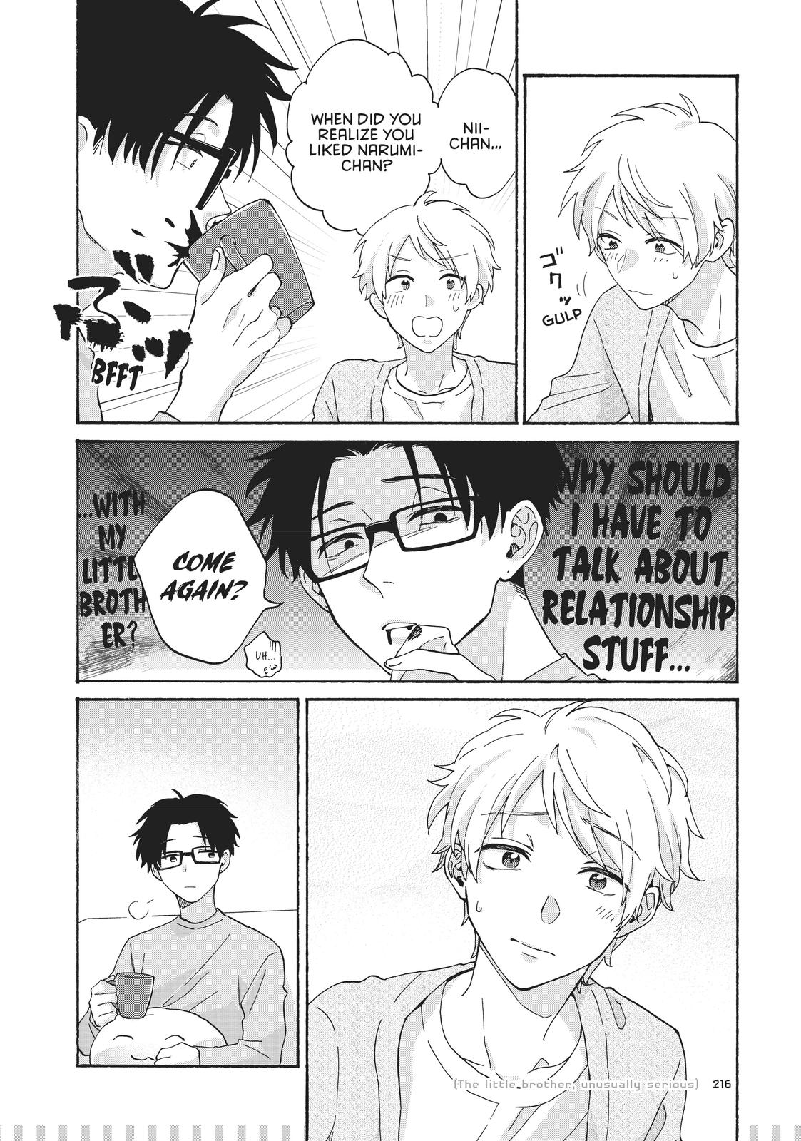 Wotaku ni Koi wa Muzukashii Chapter 75.5 page 3 - Chapter 75.5