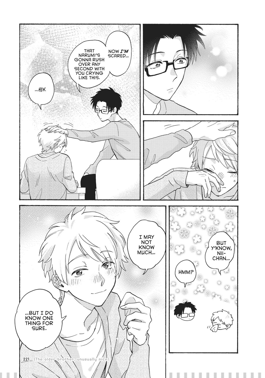 Wotaku ni Koi wa Muzukashii Chapter 75.5 page 8 - Chapter 75.5