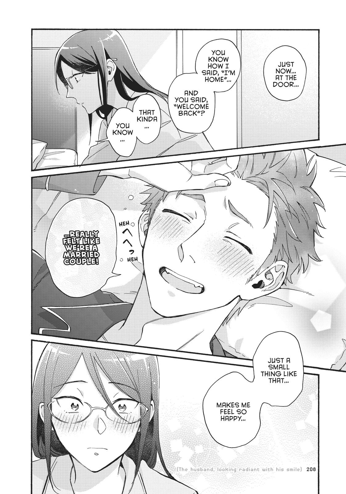Wotaku ni Koi wa Muzukashii Chapter 75 page 10 - Chapter 75