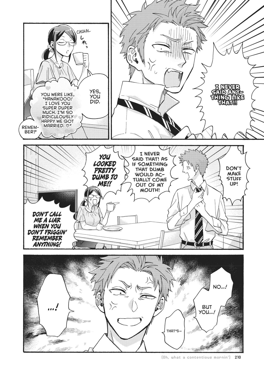 Wotaku ni Koi wa Muzukashii Chapter 75 page 12 - Chapter 75