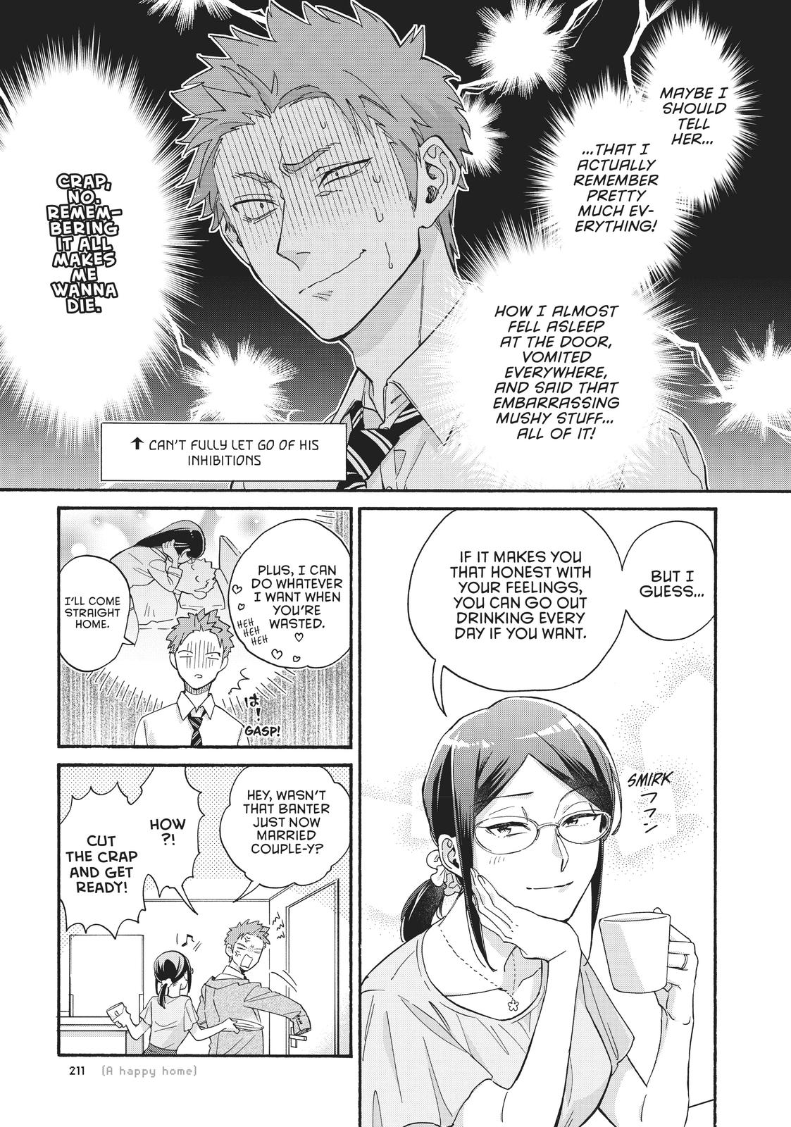 Wotaku ni Koi wa Muzukashii Chapter 75 page 13 - Chapter 75