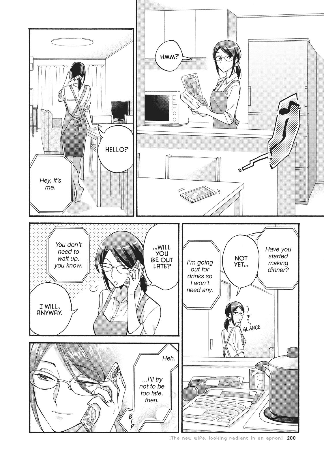 Wotaku ni Koi wa Muzukashii Chapter 75 page 2 - Chapter 75