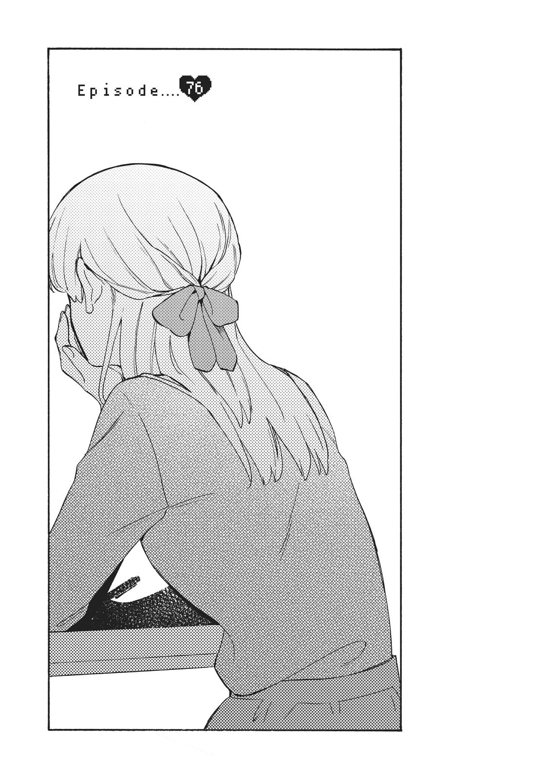 Wotaku ni Koi wa Muzukashii Chapter 76 page 1 - Chapter 76