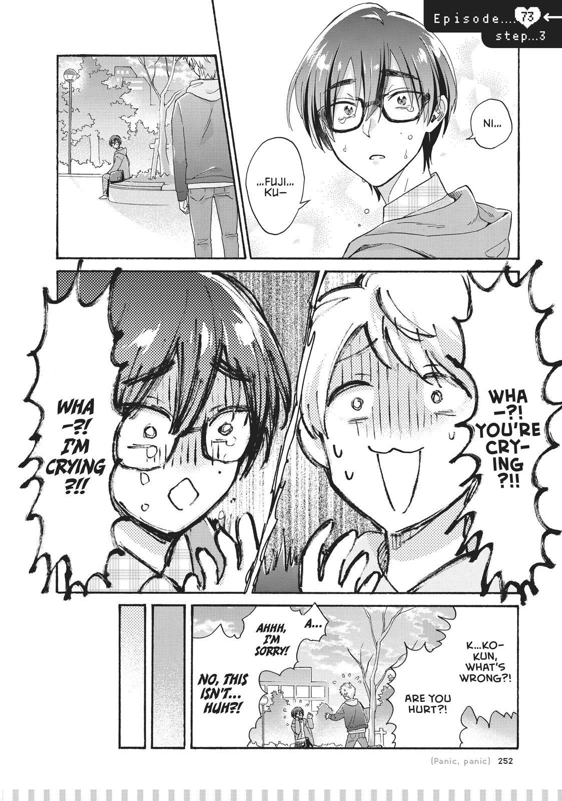Wotaku ni Koi wa Muzukashii Chapter 77.5 page 1 - Chapter 77.5