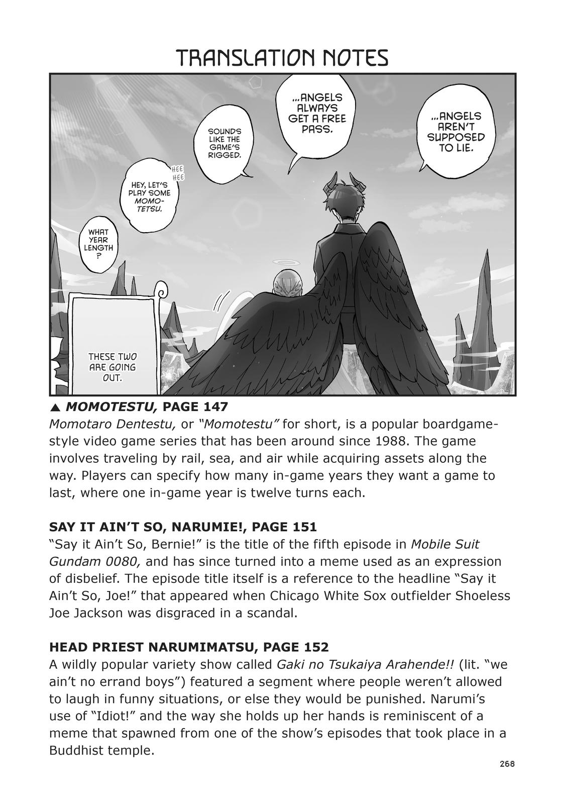 Wotaku ni Koi wa Muzukashii Chapter 77.5 page 17 - Chapter 77.5