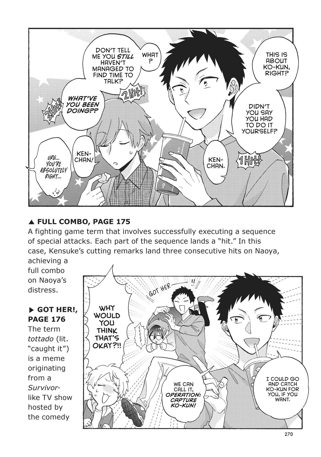 Wotaku ni Koi wa Muzukashii Chapter 77.5 page 19 - Chapter 77.5