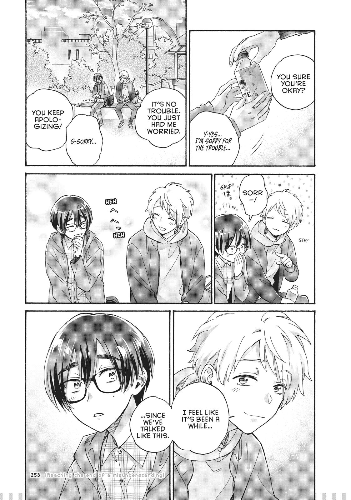 Wotaku ni Koi wa Muzukashii Chapter 77.5 page 2 - Chapter 77.5