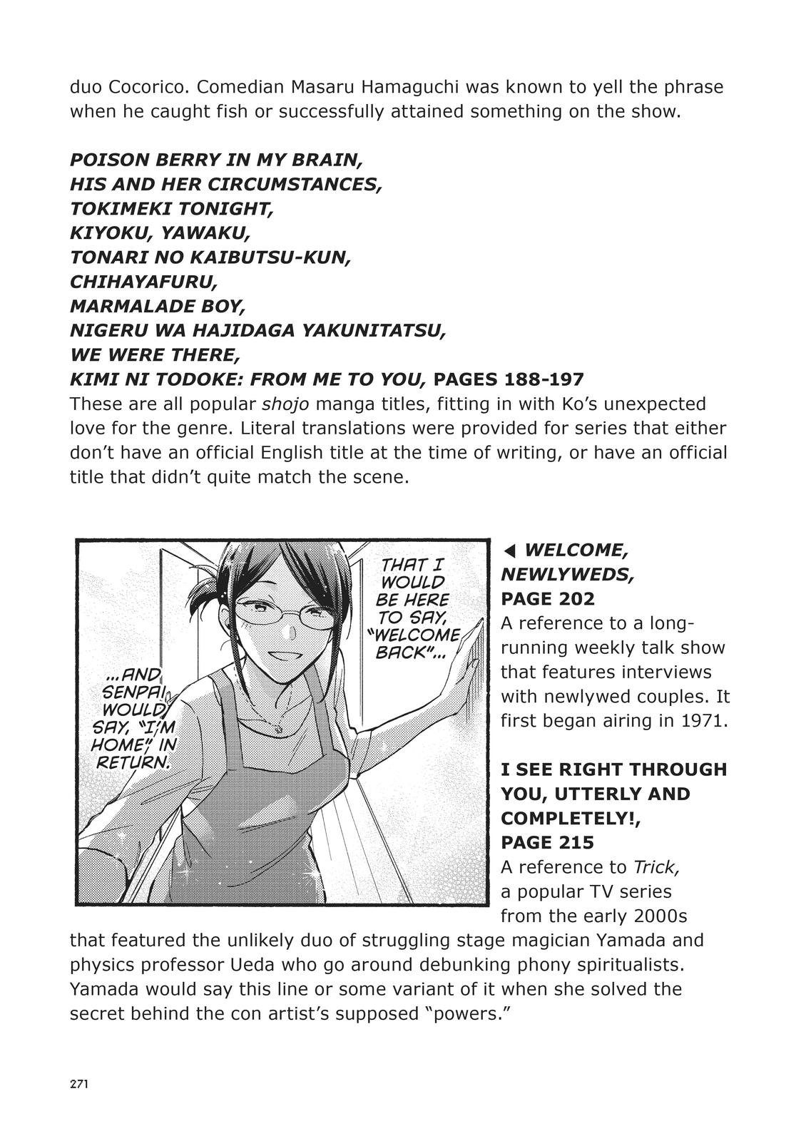 Wotaku ni Koi wa Muzukashii Chapter 77.5 page 20 - Chapter 77.5