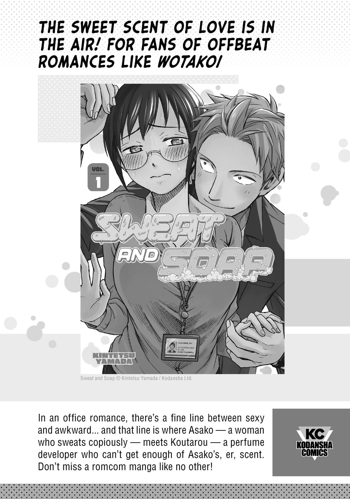 Wotaku ni Koi wa Muzukashii Chapter 77.5 page 23 - Chapter 77.5