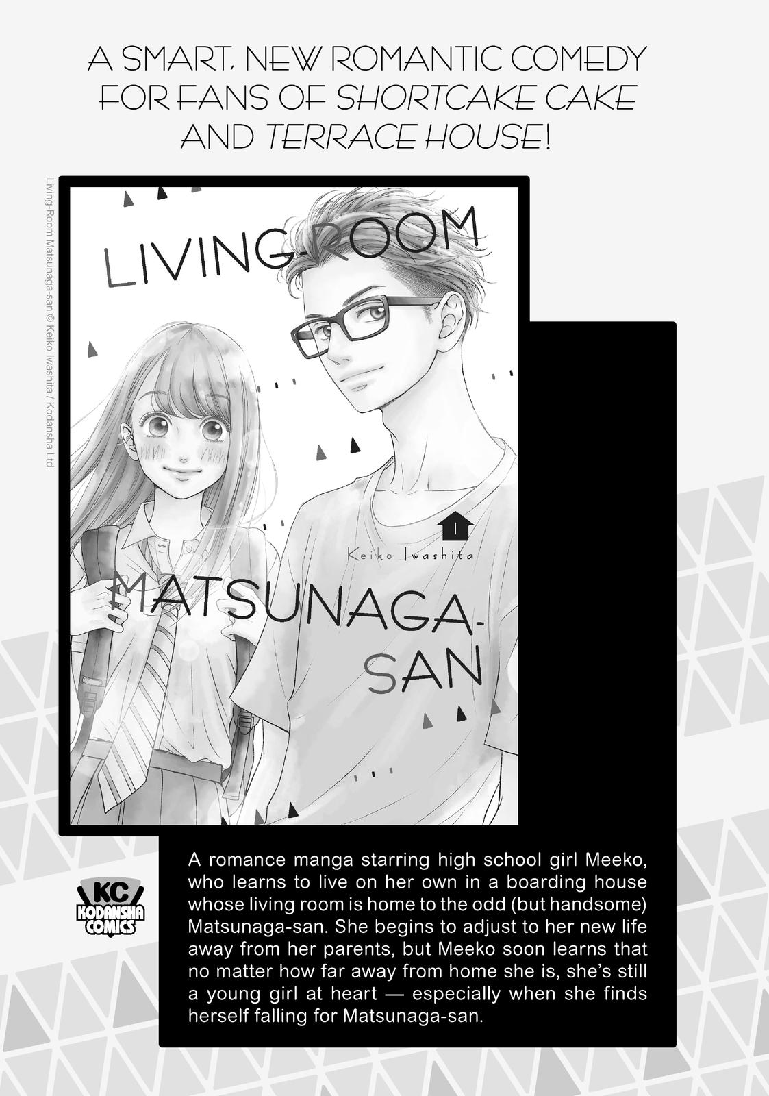 Wotaku ni Koi wa Muzukashii Chapter 77.5 page 24 - Chapter 77.5