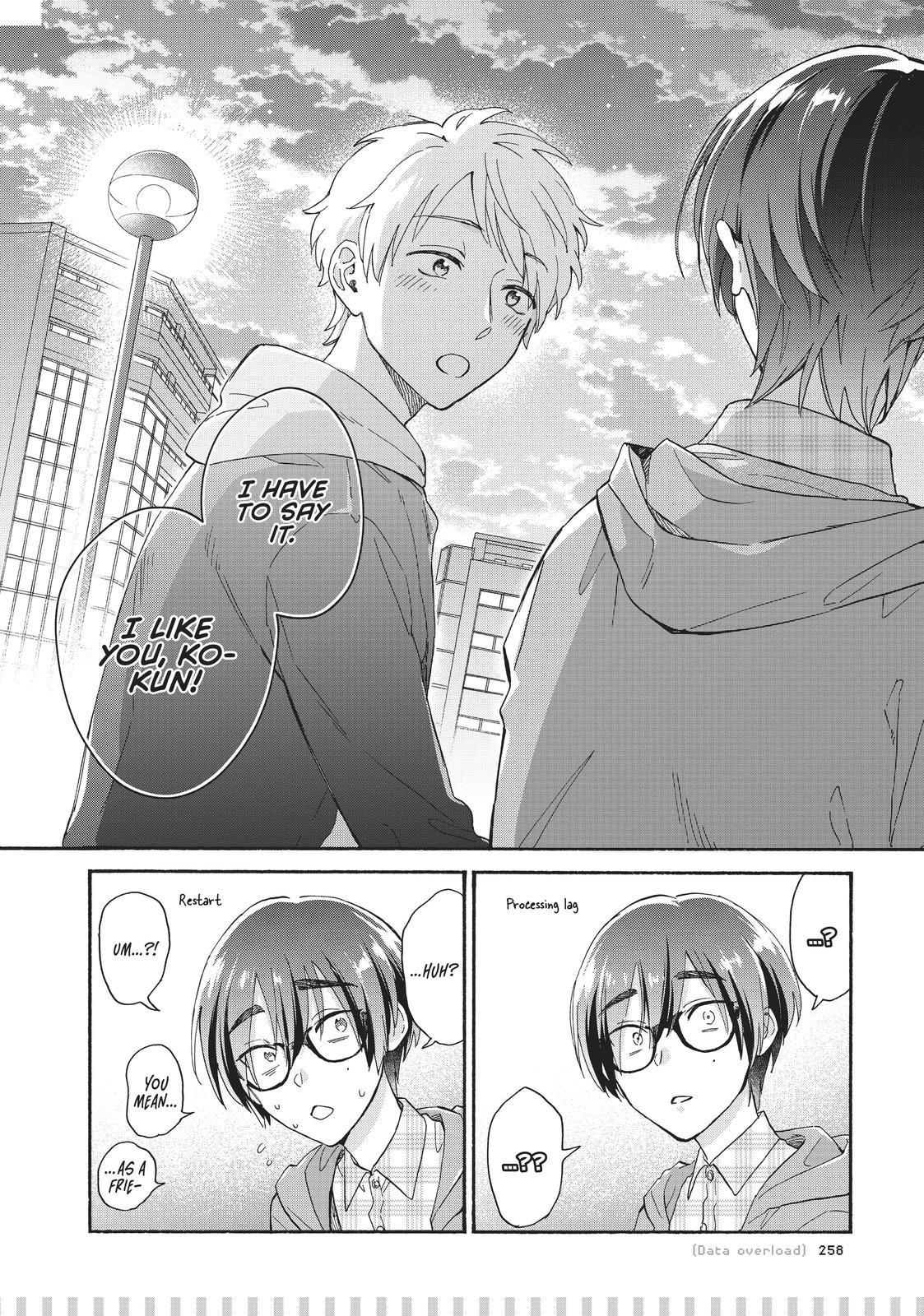 Wotaku ni Koi wa Muzukashii Chapter 77.5 page 7 - Chapter 77.5