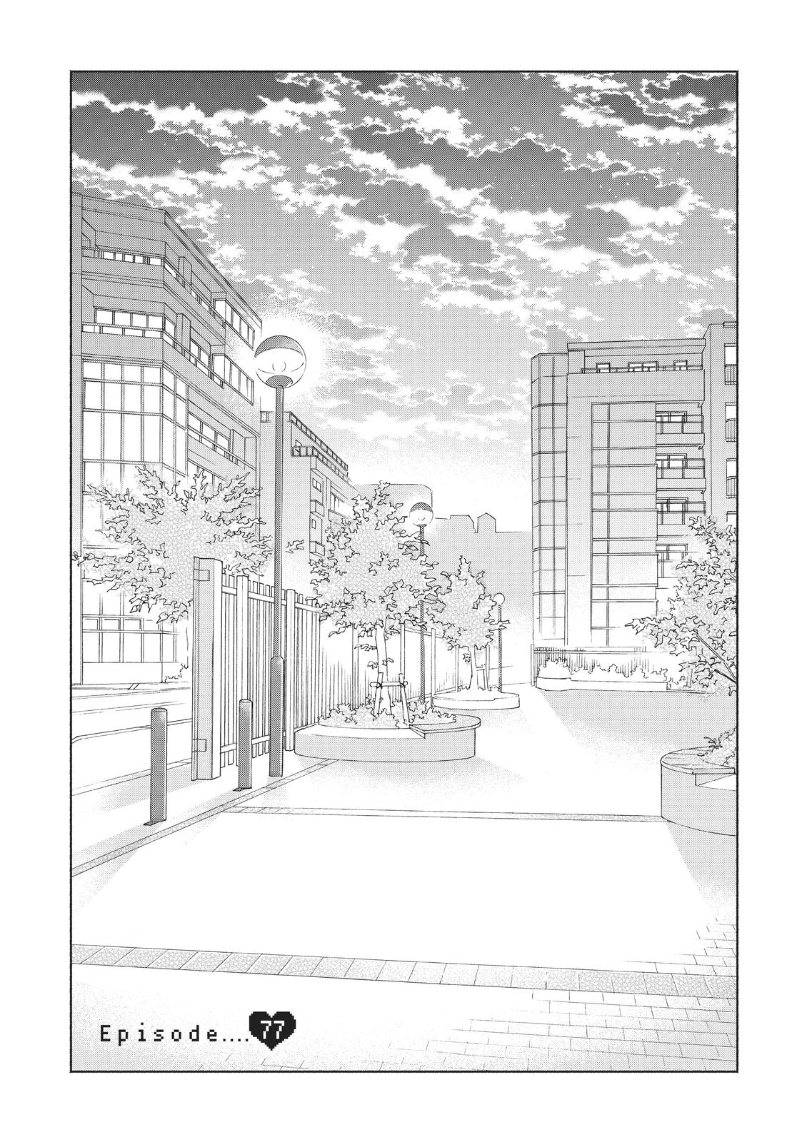 Wotaku ni Koi wa Muzukashii Chapter 77 page 1 - Chapter 77
