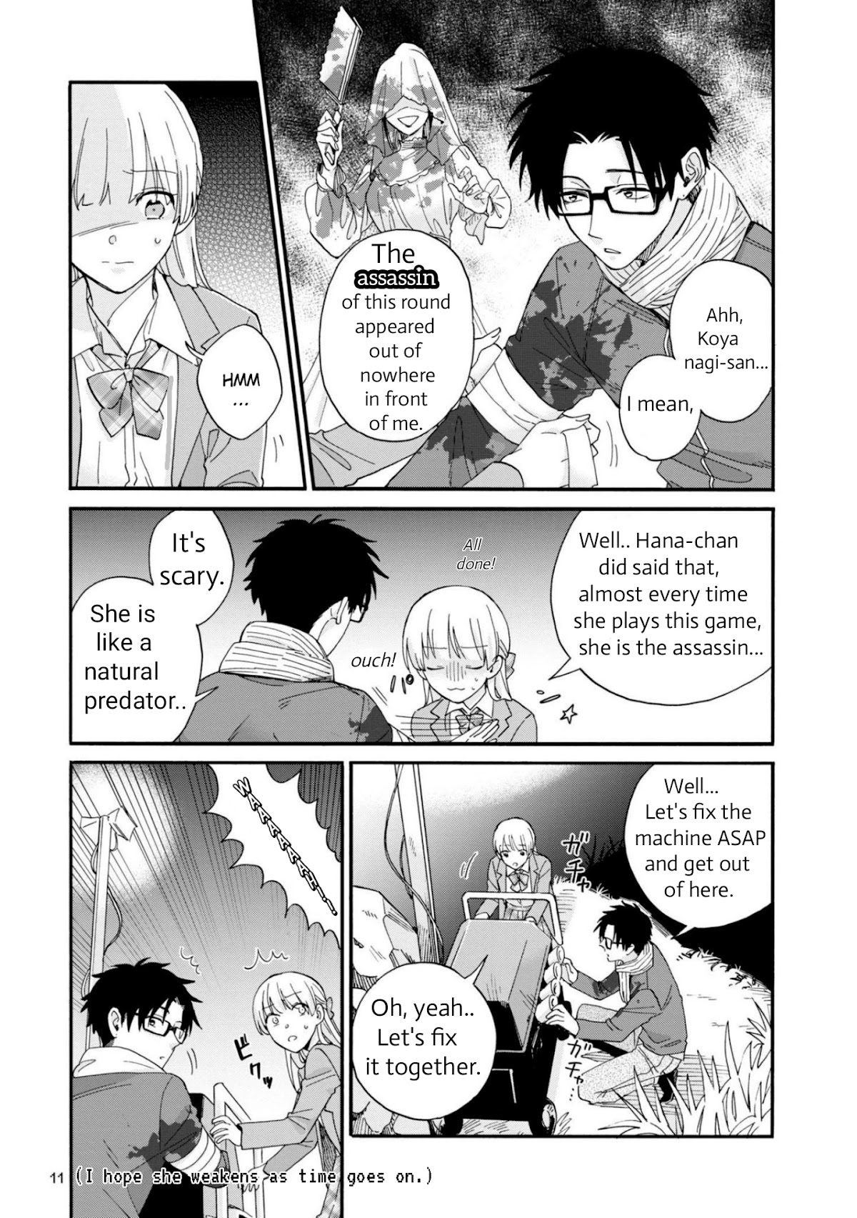 Wotaku ni Koi wa Muzukashii Chapter 79 page 3 - Chapter 79