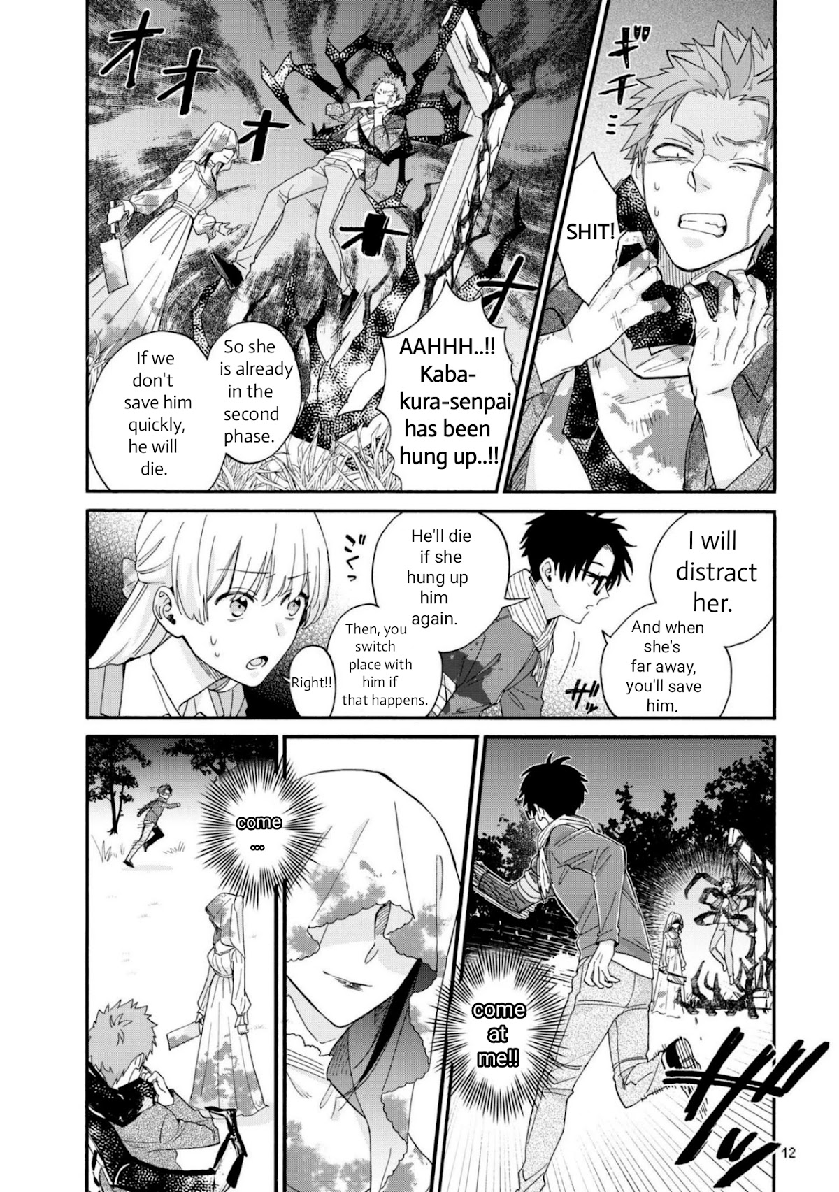 Wotaku ni Koi wa Muzukashii Chapter 79 page 4 - Chapter 79