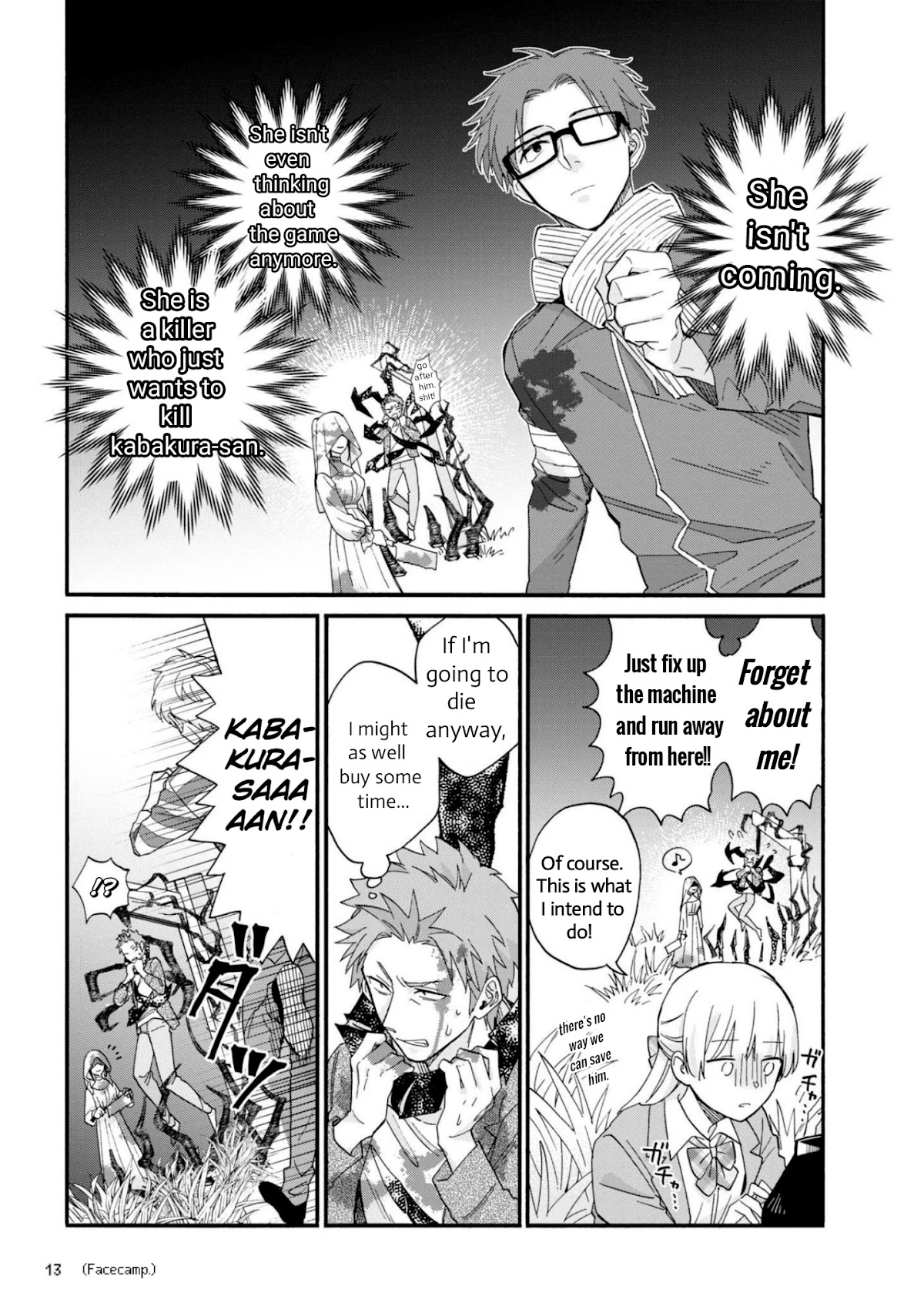 Wotaku ni Koi wa Muzukashii Chapter 79 page 5 - Chapter 79