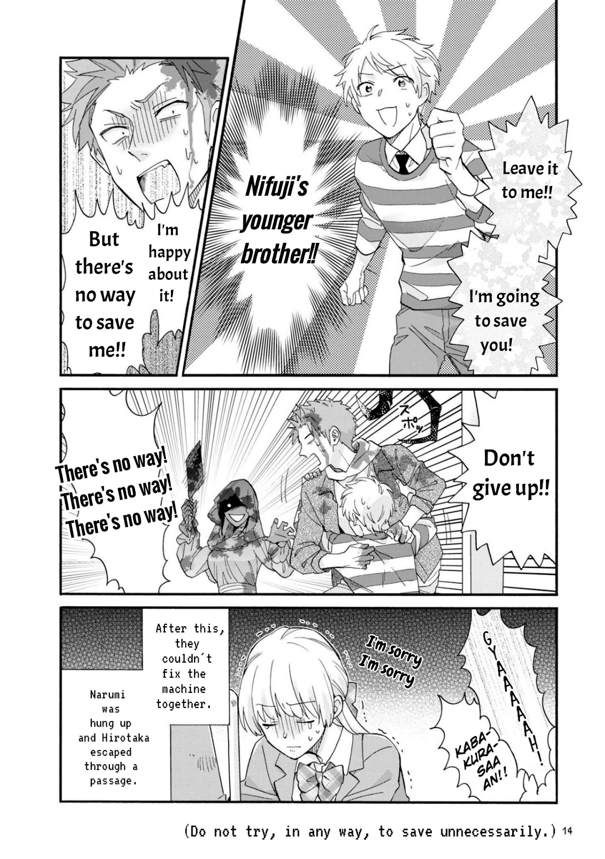 Wotaku ni Koi wa Muzukashii Chapter 79 page 6 - Chapter 79
