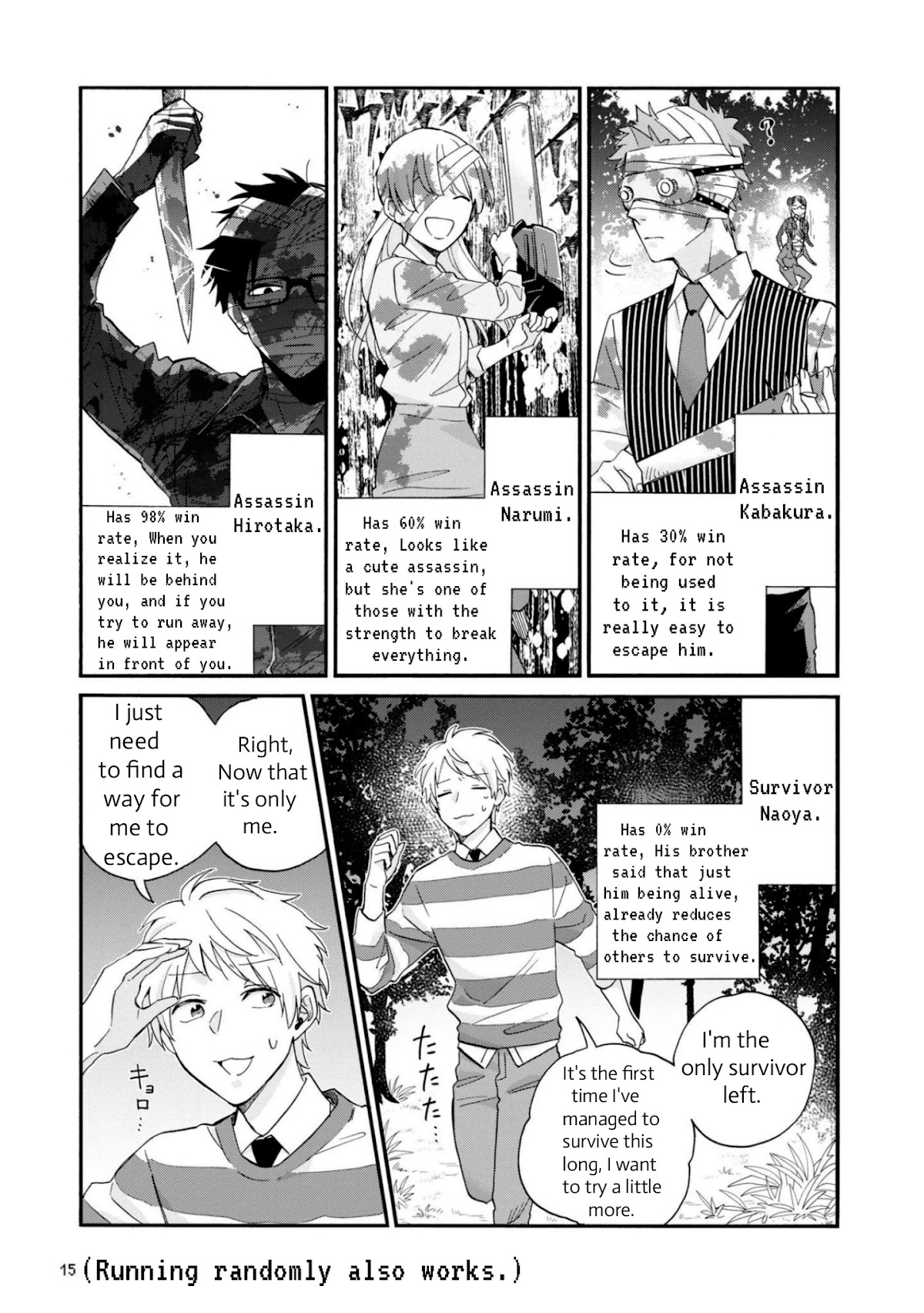 Wotaku ni Koi wa Muzukashii Chapter 79 page 7 - Chapter 79
