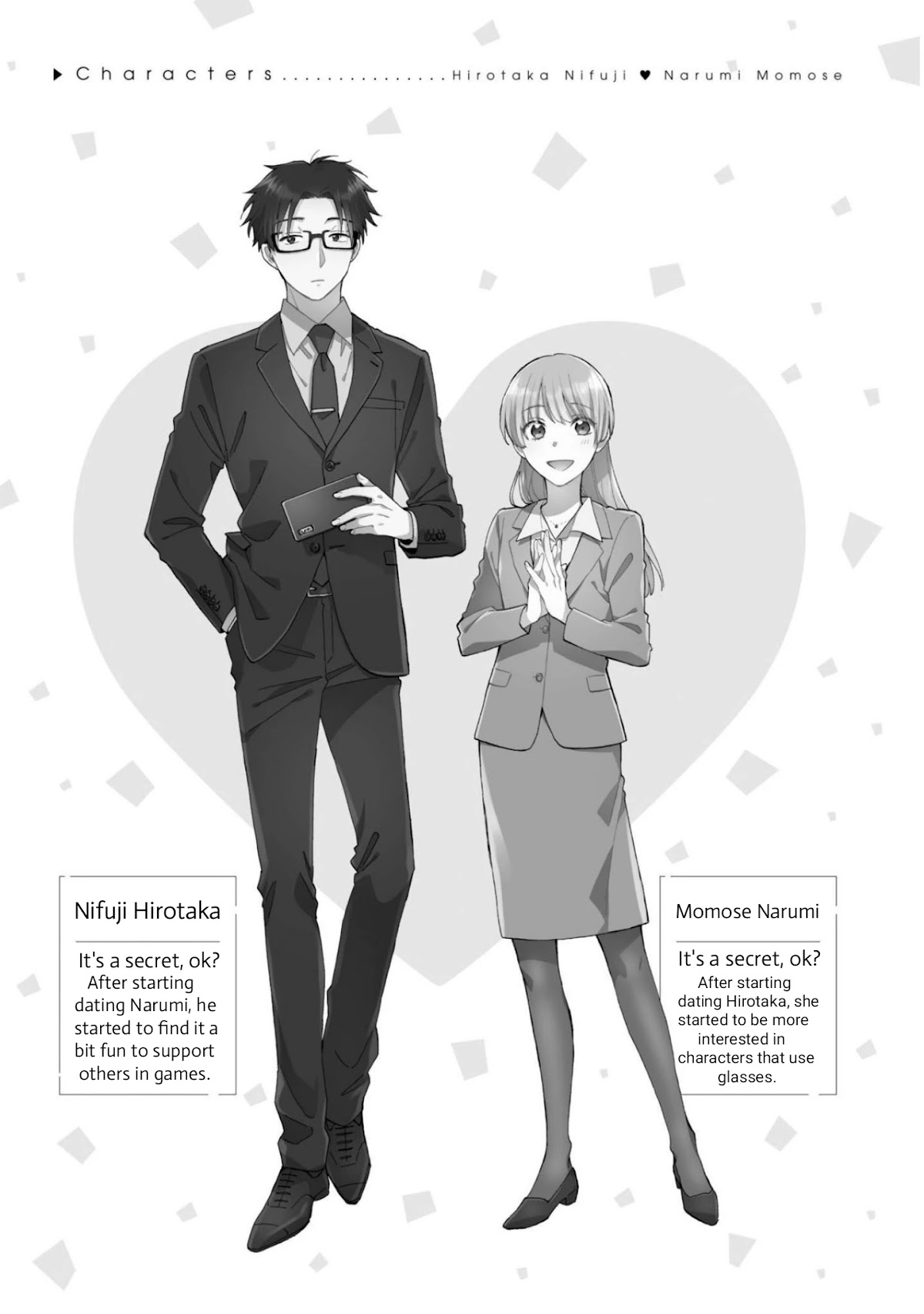 Wotaku ni Koi wa Muzukashii Chapter 79 page 9 - Chapter 79