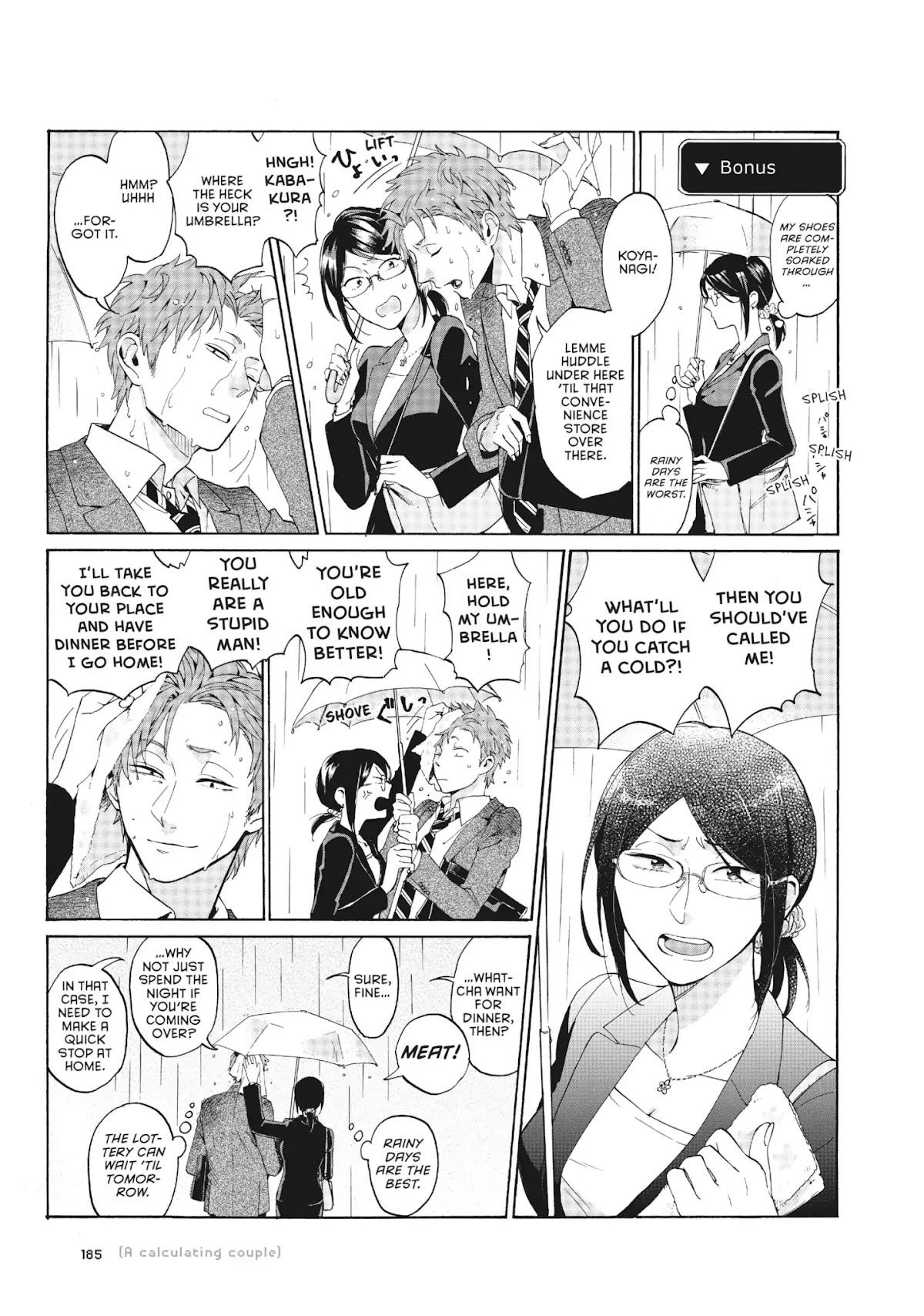 Wotaku ni Koi wa Muzukashii Chapter 8 page 4 - Chapter 8: Vol.2 Episode 8