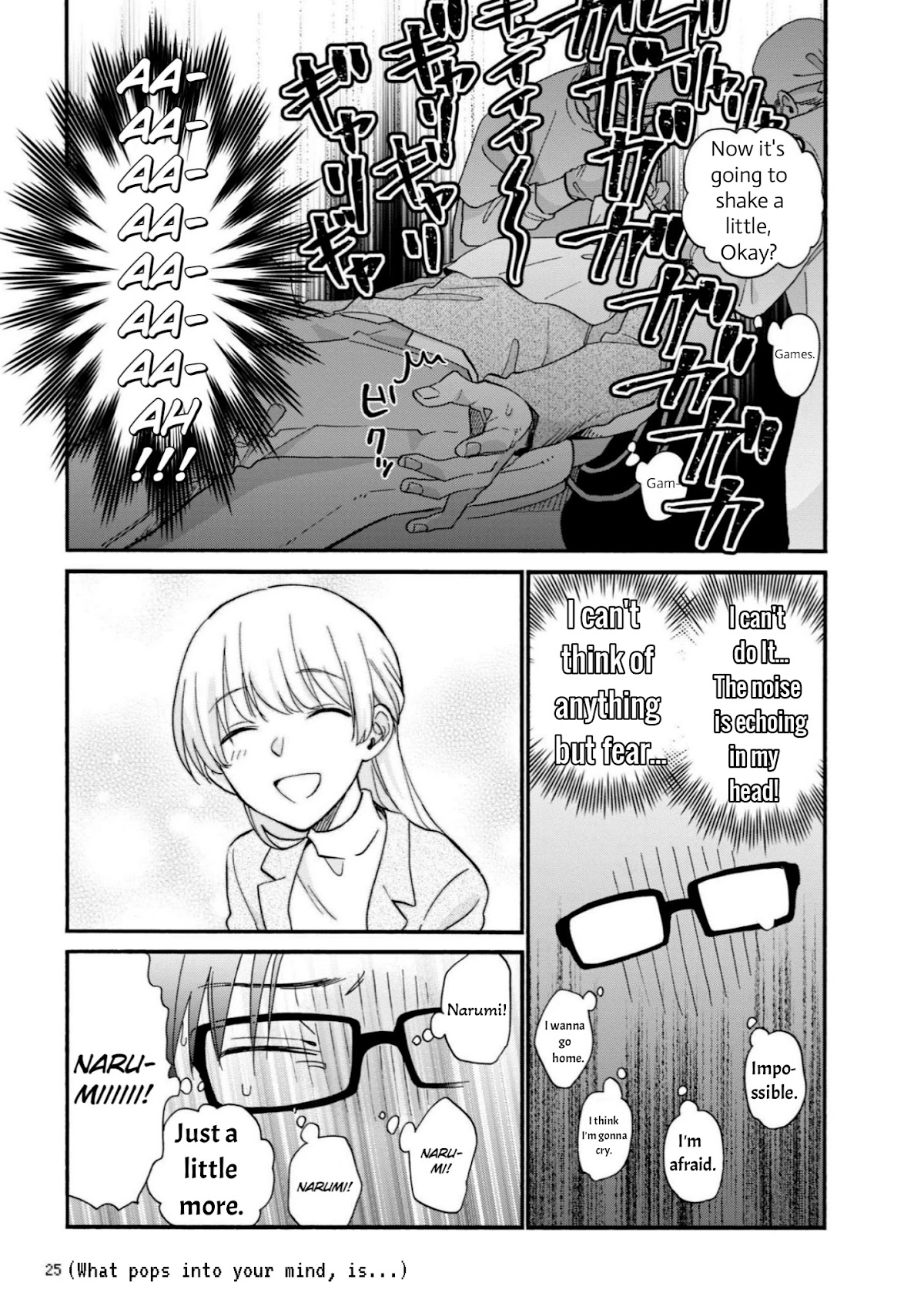 Wotaku ni Koi wa Muzukashii Chapter 80 page 7 - Chapter 80