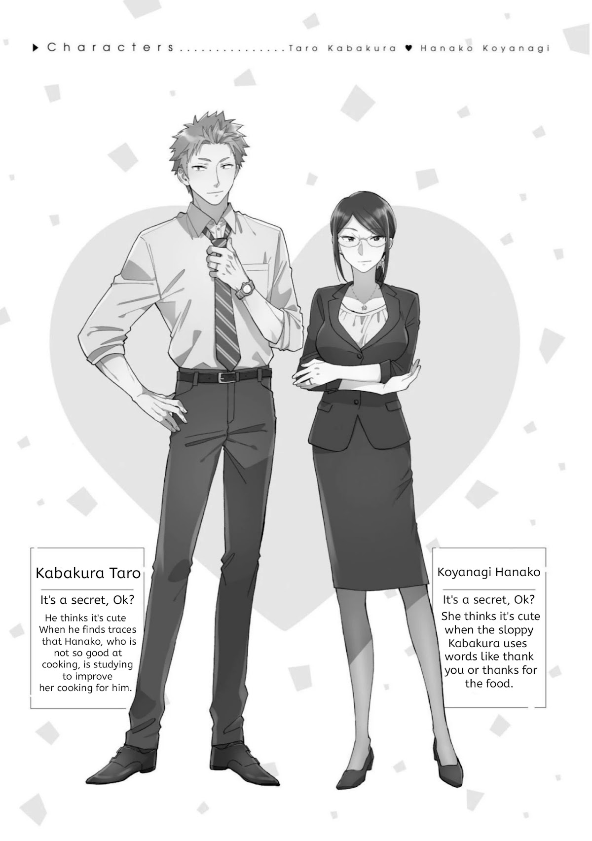 Wotaku ni Koi wa Muzukashii Chapter 80 page 9 - Chapter 80