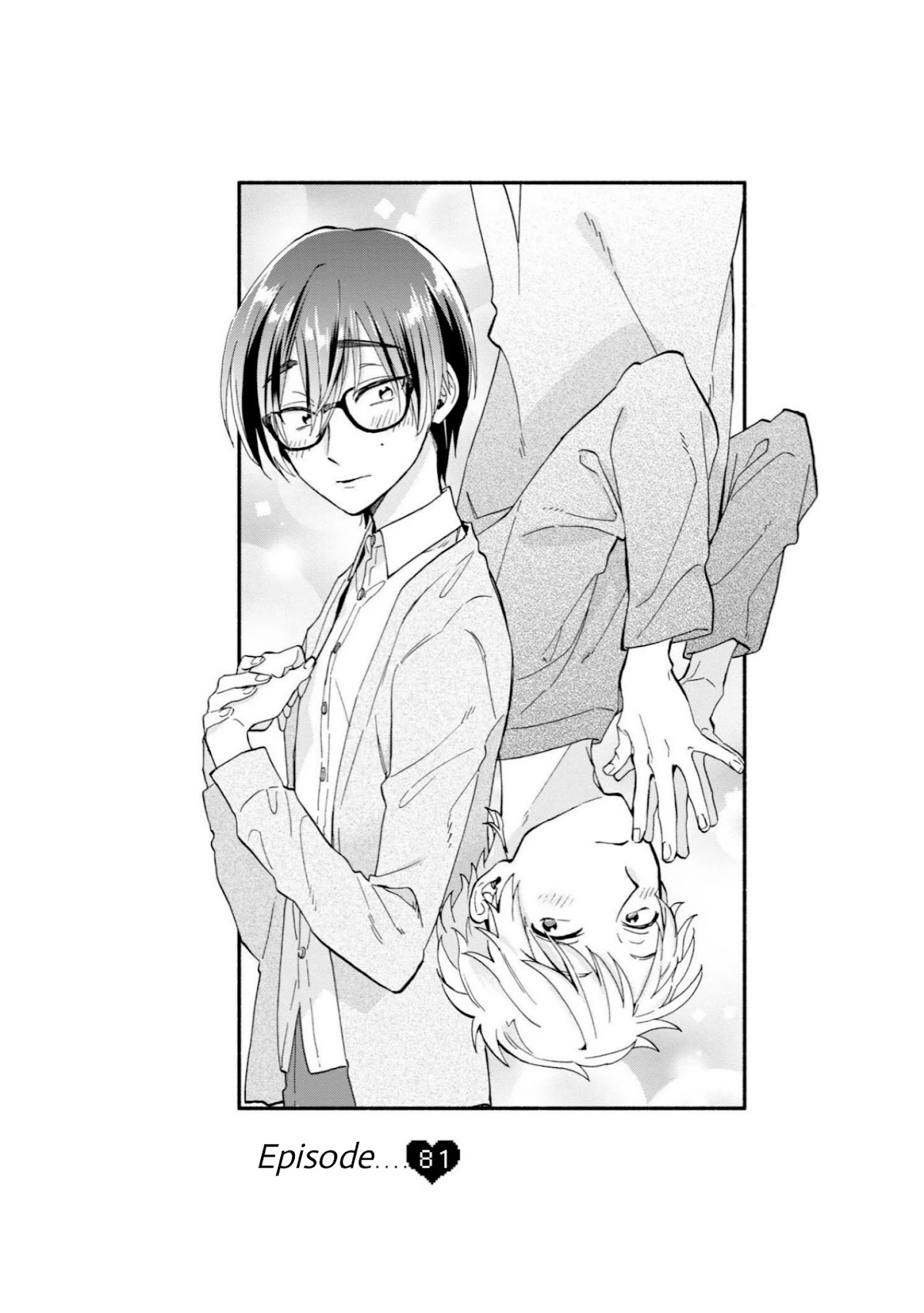 Wotaku ni Koi wa Muzukashii Chapter 81 page 1 - Chapter 81
