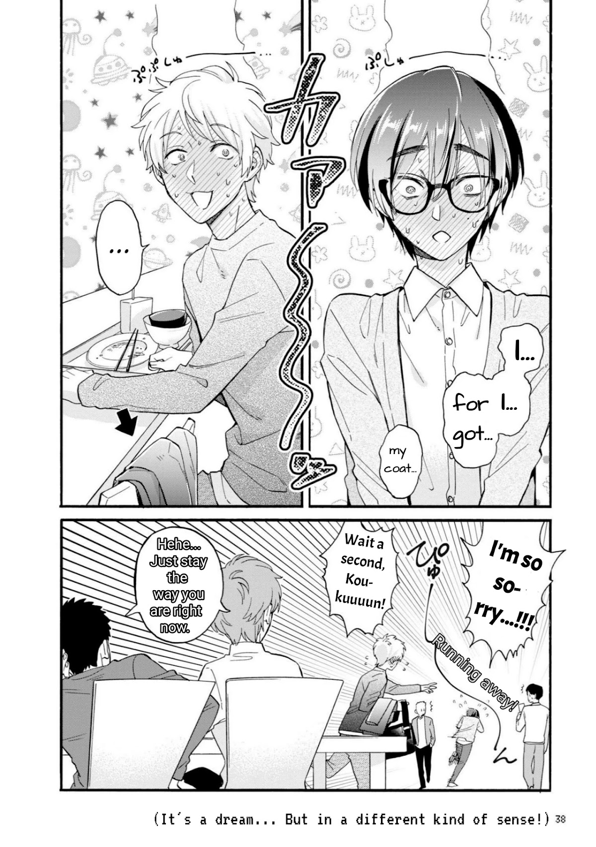 Wotaku ni Koi wa Muzukashii Chapter 81 page 10 - Chapter 81