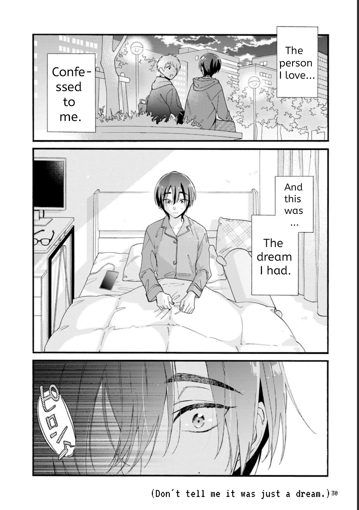 Wotaku ni Koi wa Muzukashii Chapter 81 page 2 - Chapter 81