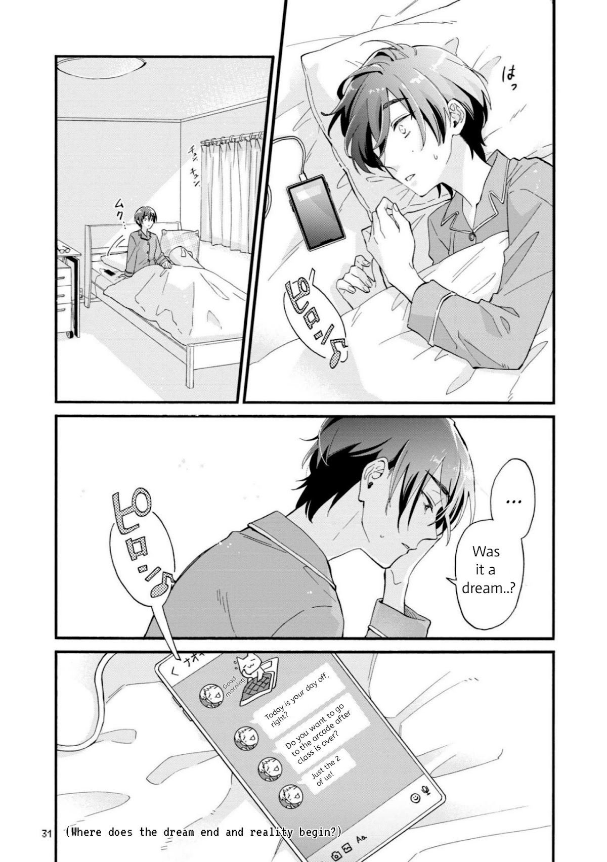 Wotaku ni Koi wa Muzukashii Chapter 81 page 3 - Chapter 81
