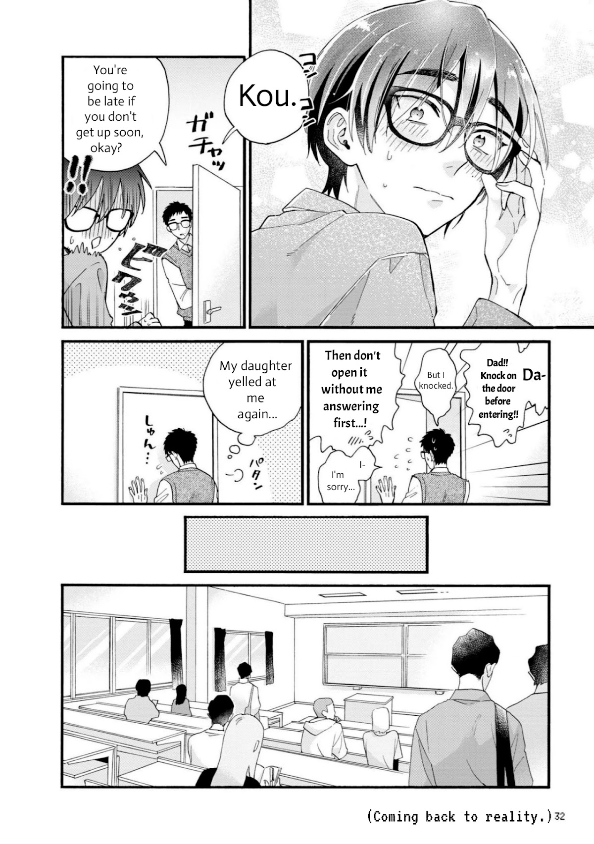 Wotaku ni Koi wa Muzukashii Chapter 81 page 4 - Chapter 81