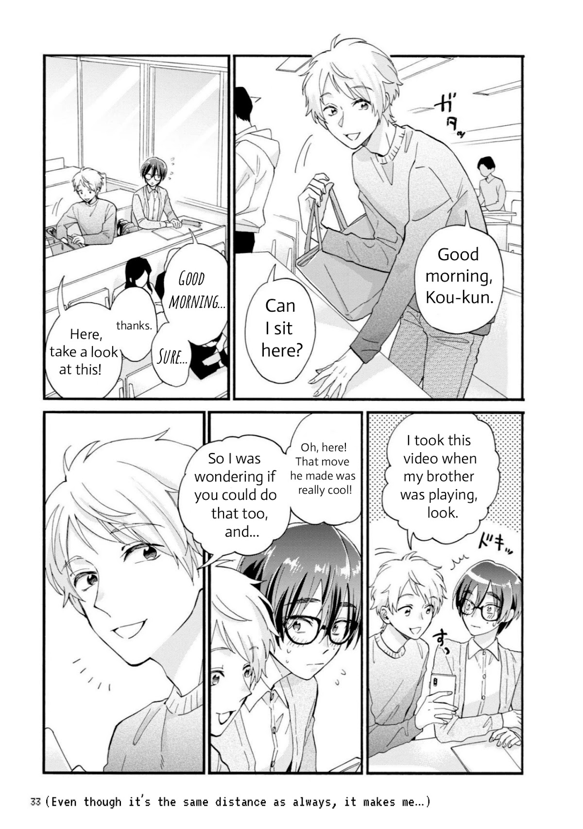 Wotaku ni Koi wa Muzukashii Chapter 81 page 5 - Chapter 81