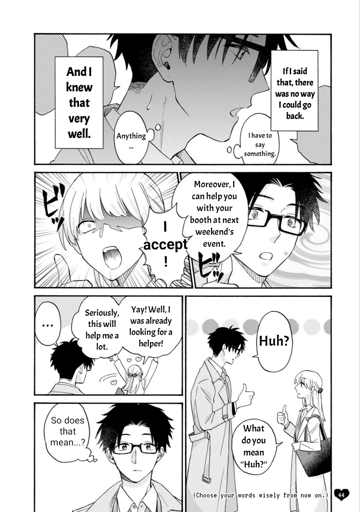 Wotaku ni Koi wa Muzukashii Chapter 82 page 5 - Chapter 82: Monologue
