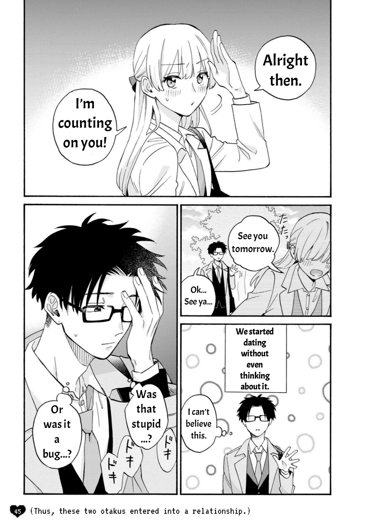Wotaku ni Koi wa Muzukashii Chapter 82 page 6 - Chapter 82: Monologue