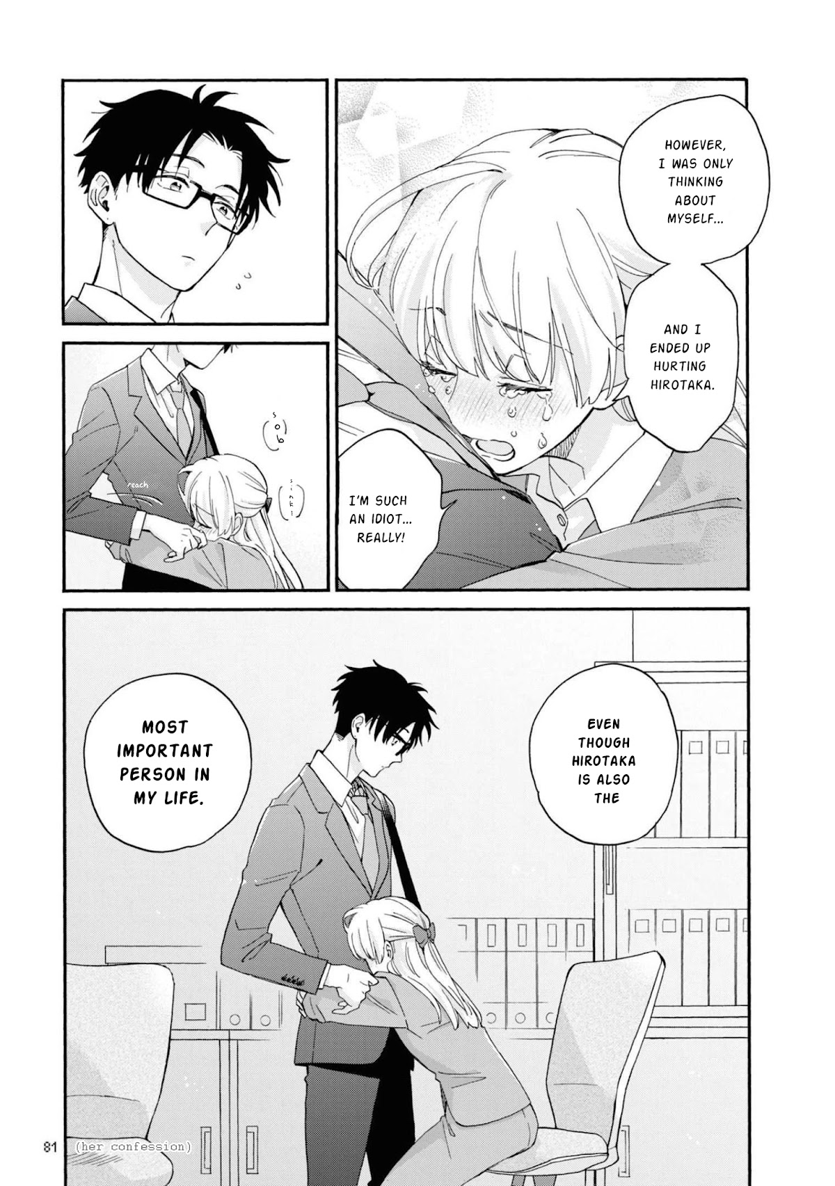 Wotaku ni Koi wa Muzukashii Chapter 84 page 13 - Chapter 84