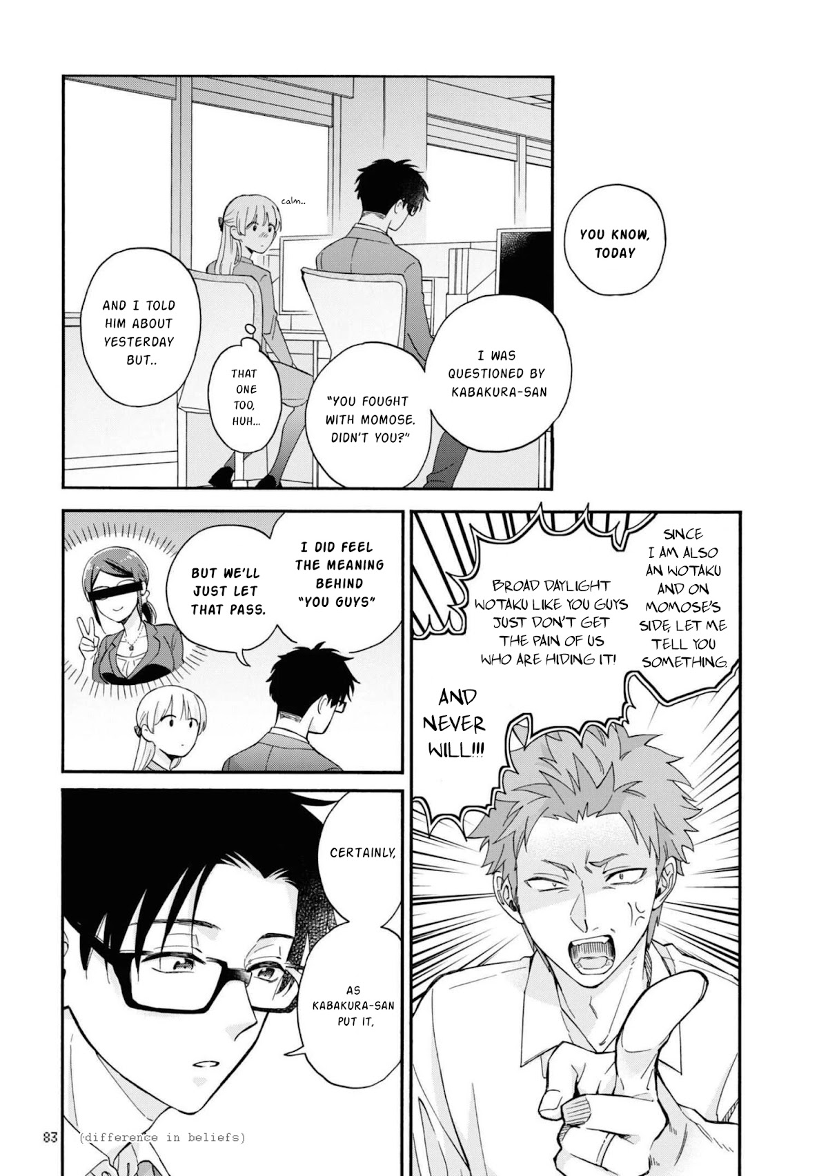 Wotaku ni Koi wa Muzukashii Chapter 84 page 15 - Chapter 84