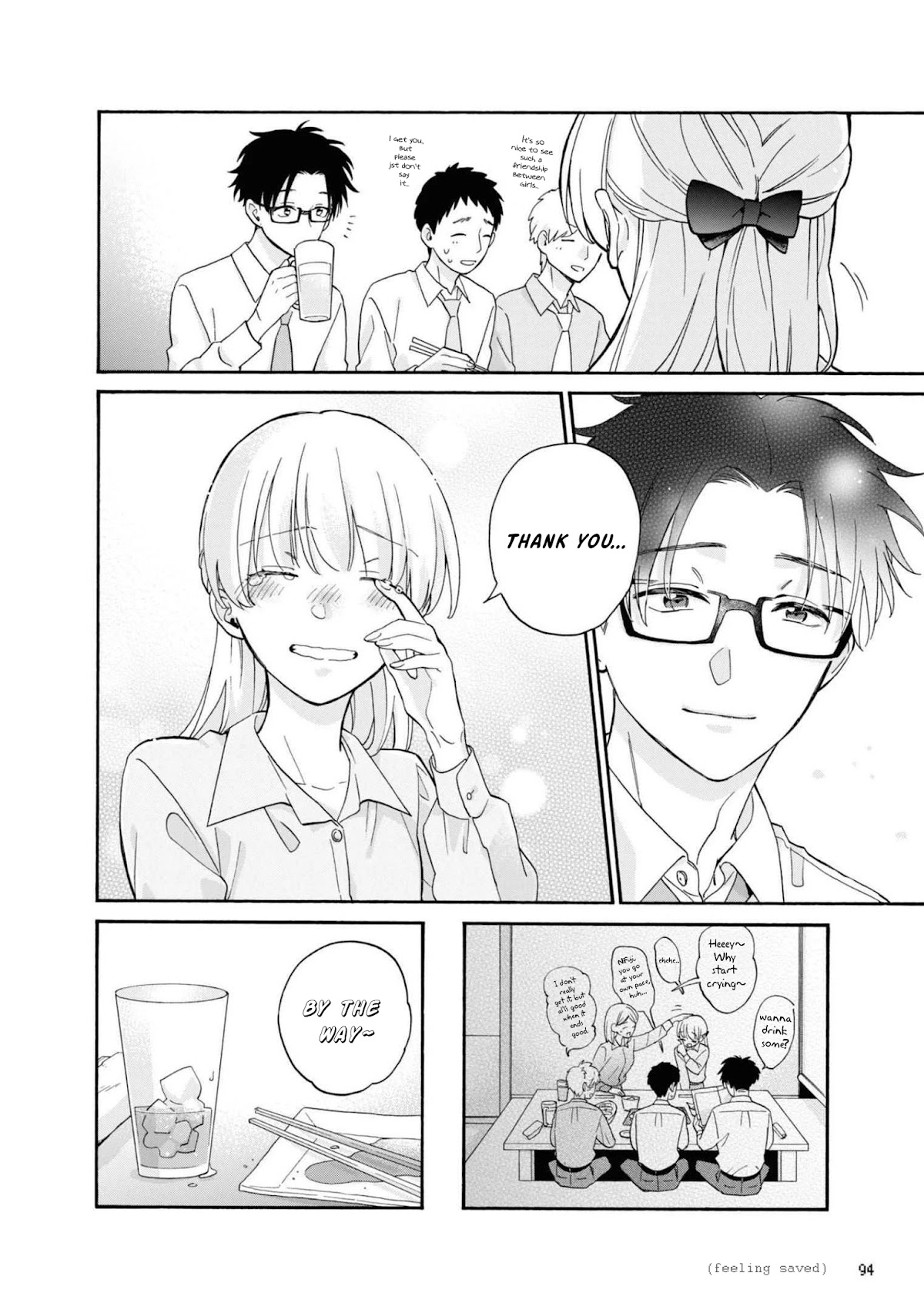 Wotaku ni Koi wa Muzukashii Chapter 84 page 26 - Chapter 84