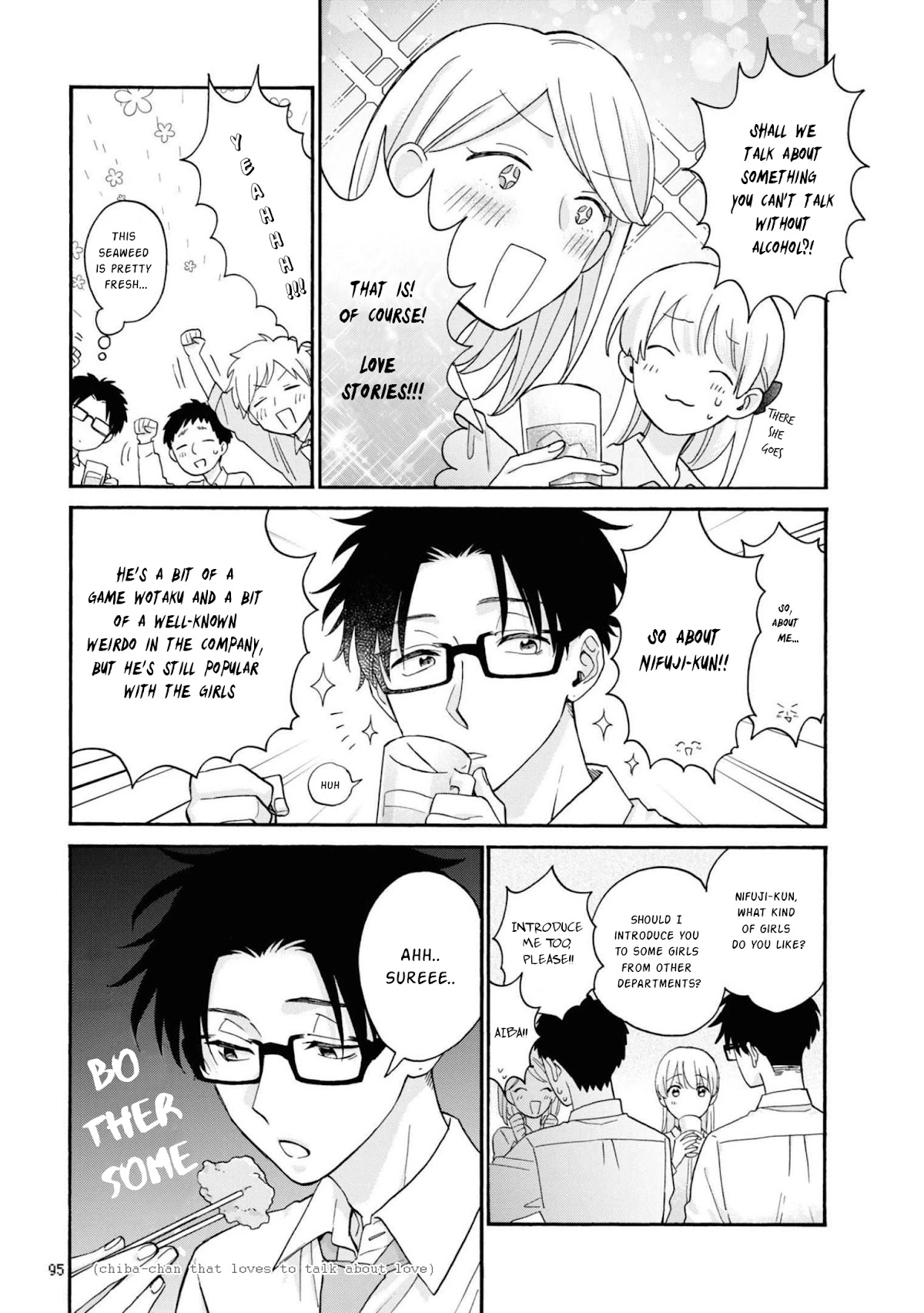 Wotaku ni Koi wa Muzukashii Chapter 84 page 27 - Chapter 84