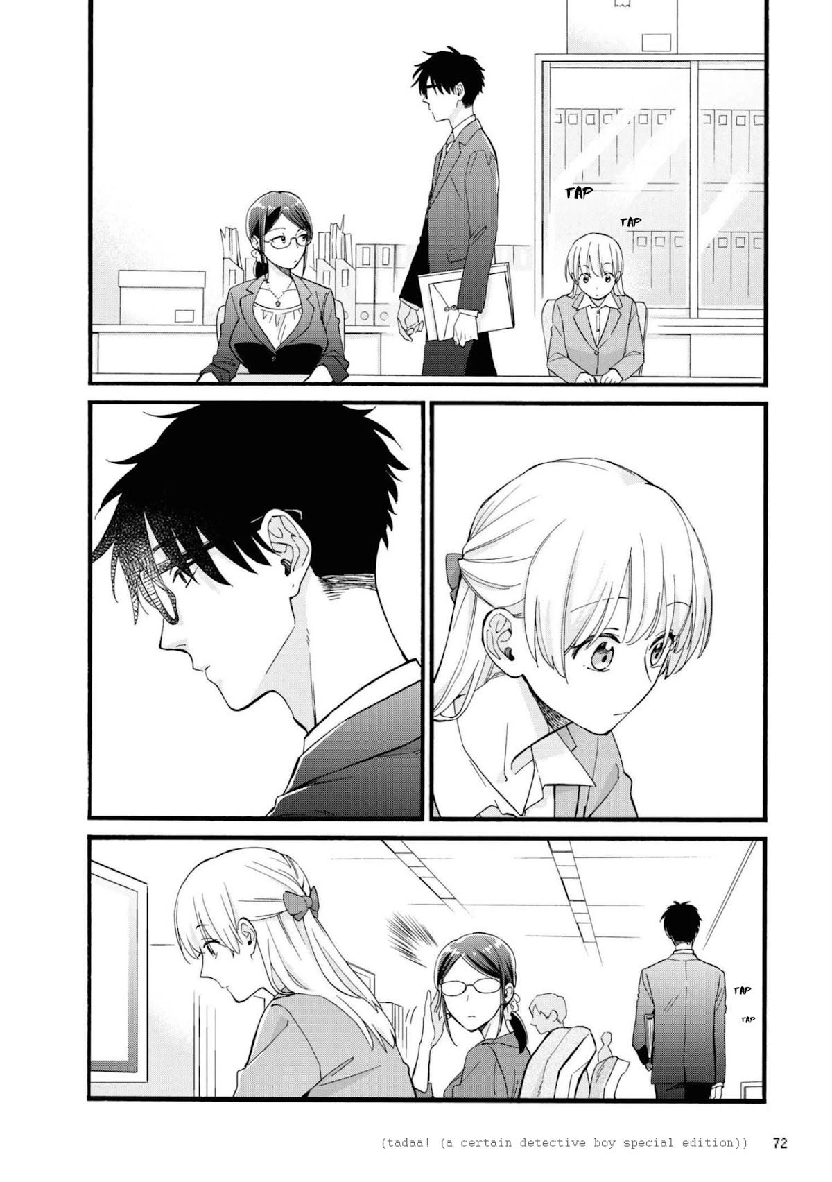 Wotaku ni Koi wa Muzukashii Chapter 84 page 4 - Chapter 84