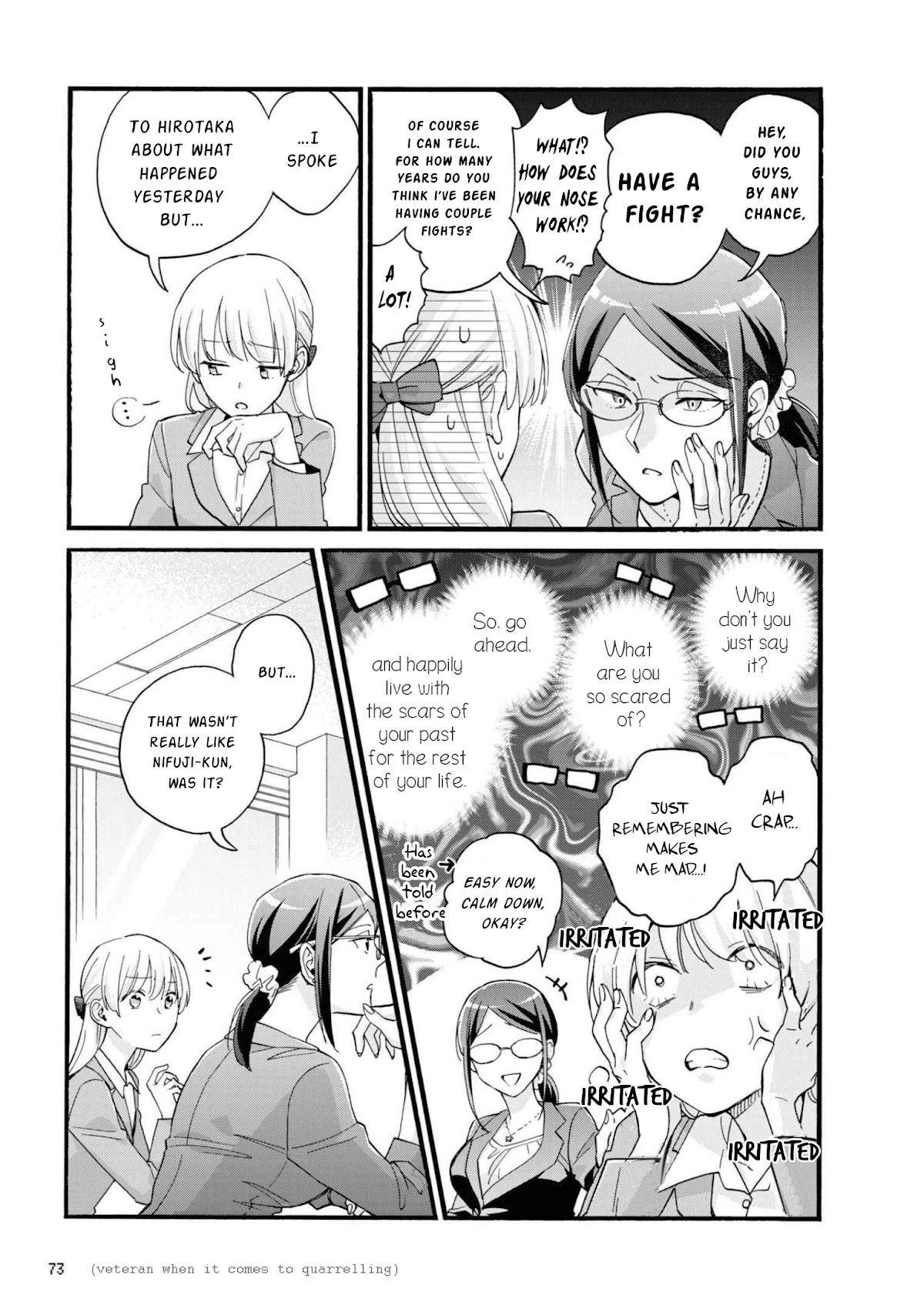 Wotaku ni Koi wa Muzukashii Chapter 84 page 5 - Chapter 84
