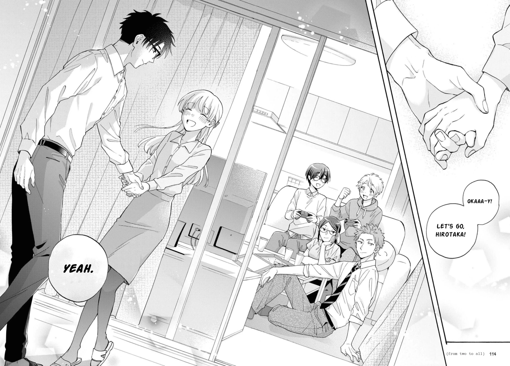 Wotaku ni Koi wa Muzukashii Chapter 85 page 16 - Chapter 85