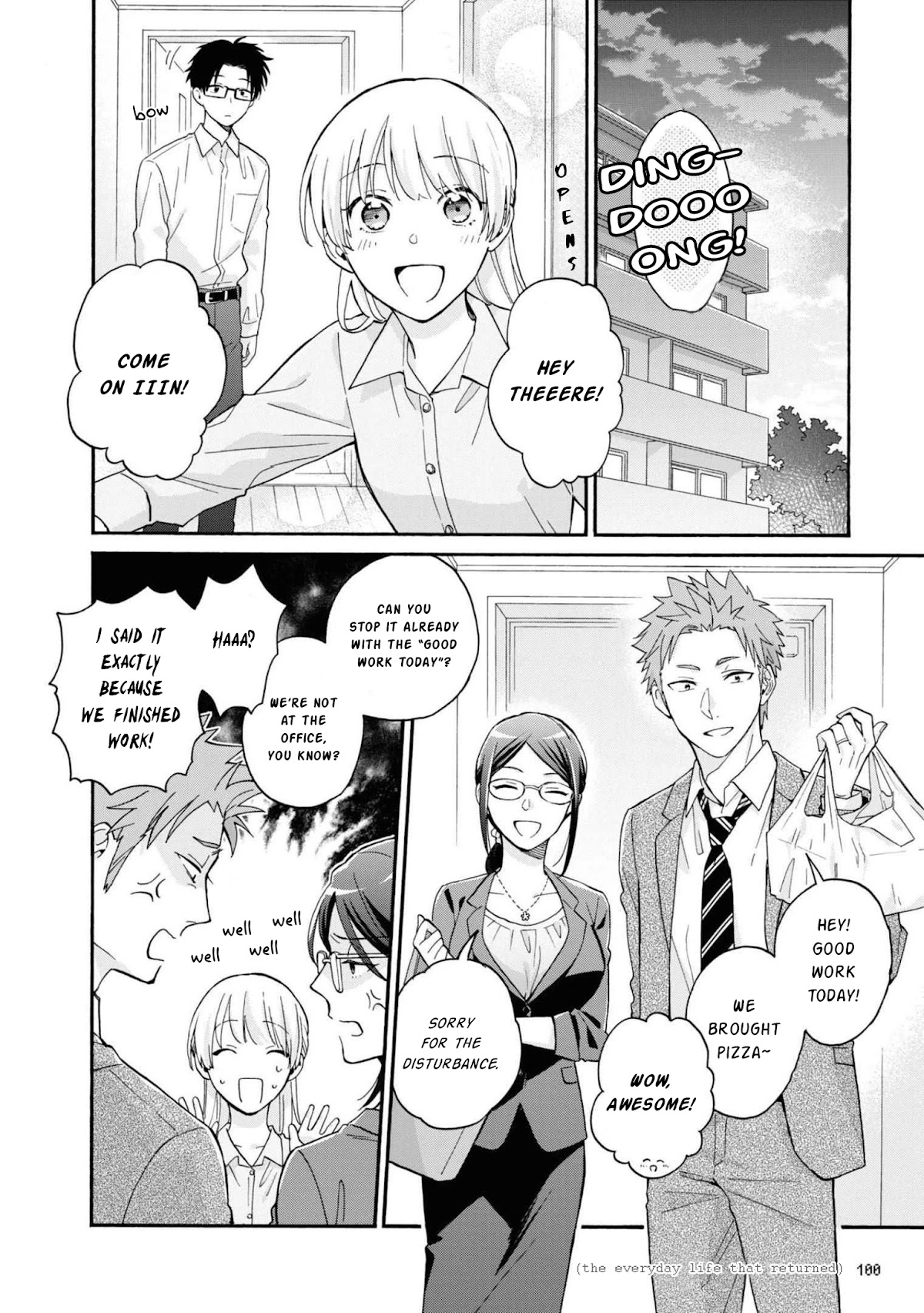 Wotaku ni Koi wa Muzukashii Chapter 85 page 2 - Chapter 85