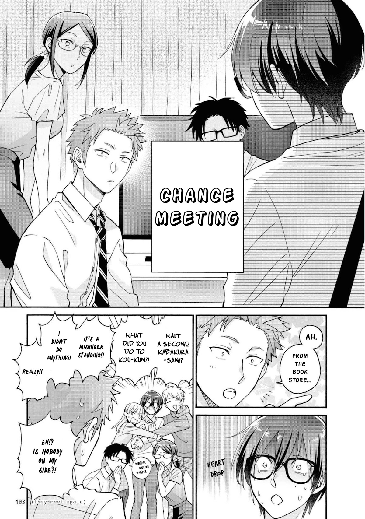 Wotaku ni Koi wa Muzukashii Chapter 85 page 5 - Chapter 85