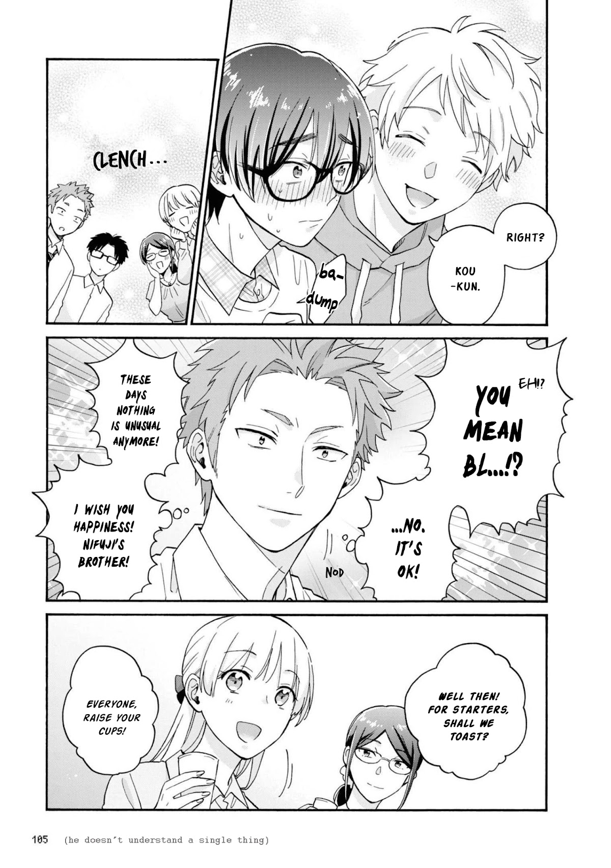 Wotaku ni Koi wa Muzukashii Chapter 85 page 7 - Chapter 85