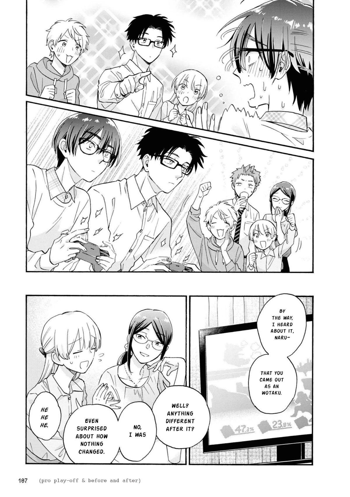 Wotaku ni Koi wa Muzukashii Chapter 85 page 9 - Chapter 85