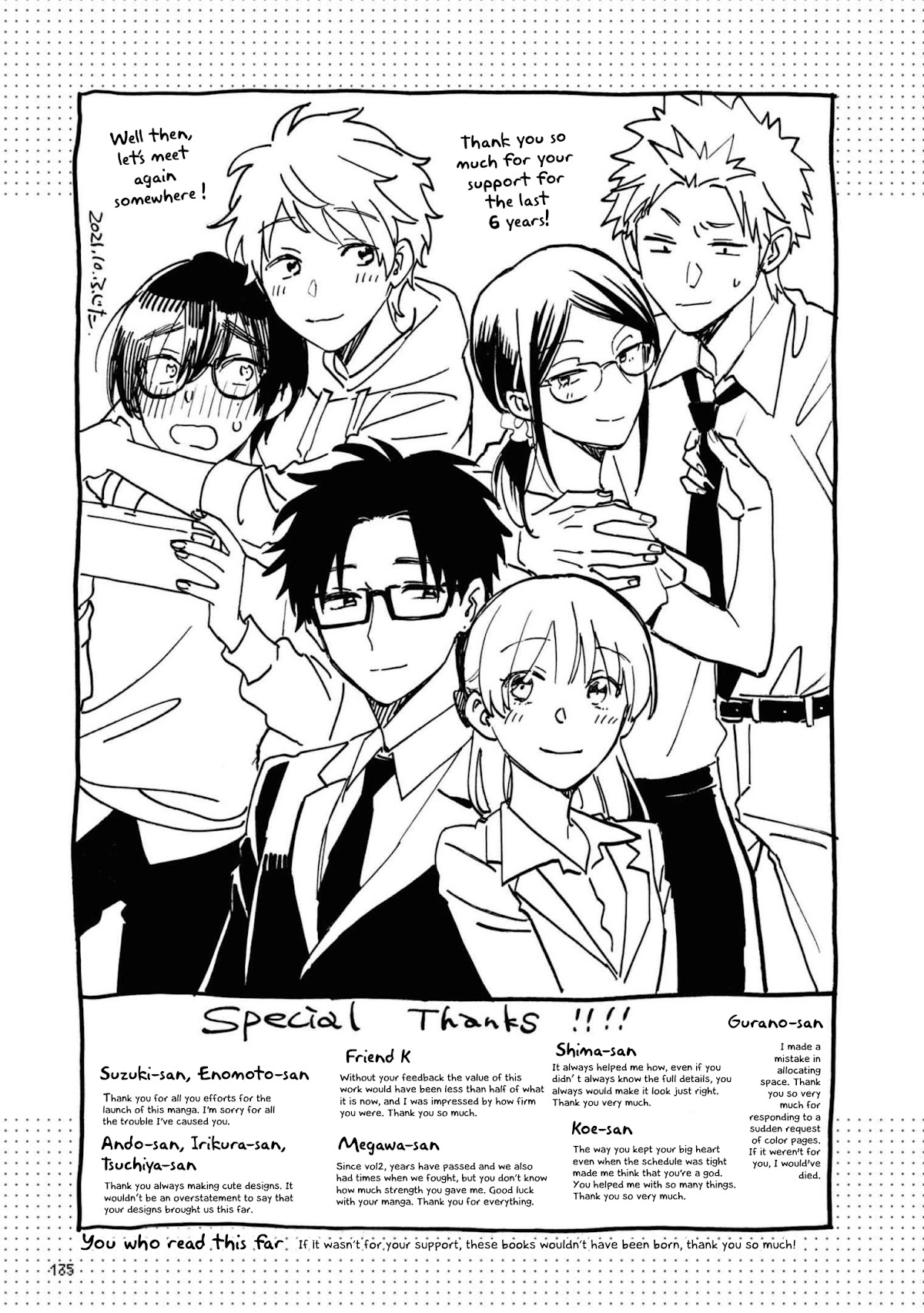 Wotaku ni Koi wa Muzukashii Chapter 86 page 18 - Chapter 86: Chapter 86 + Afterword [END]