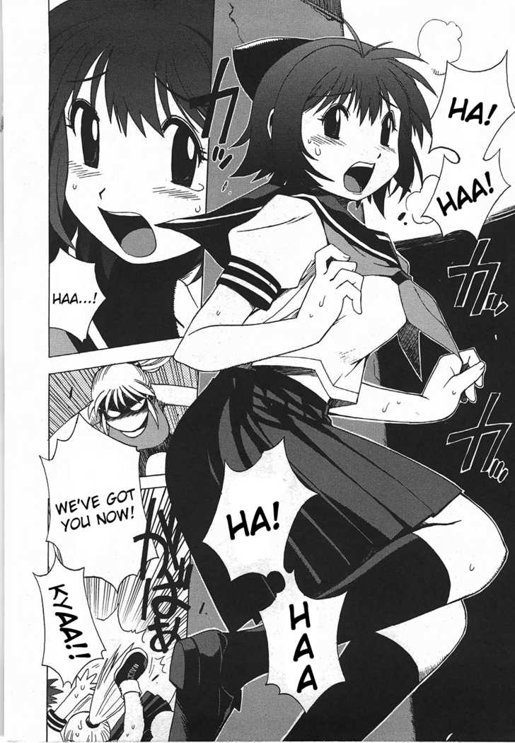 Wrestle! Idol Chapter 1 page 3 - Chapter 1