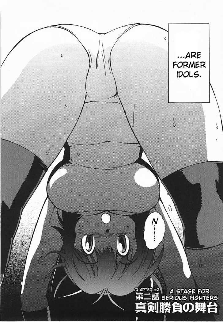 Wrestle! Idol Chapter 2 page 2 - Chapter 2